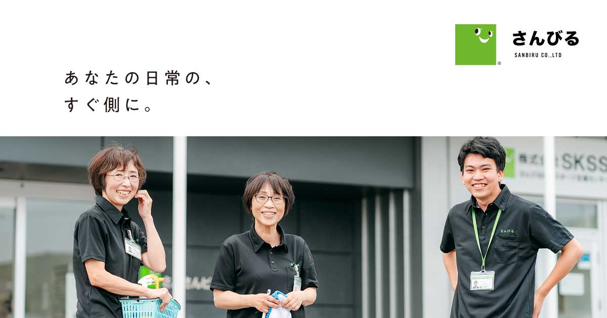 弊社の取り組みの写真(島根県松江市)