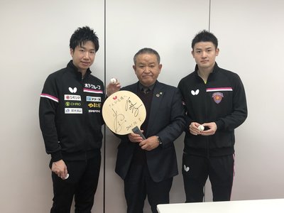 水谷さん、有延さん、正彦さん.JPG